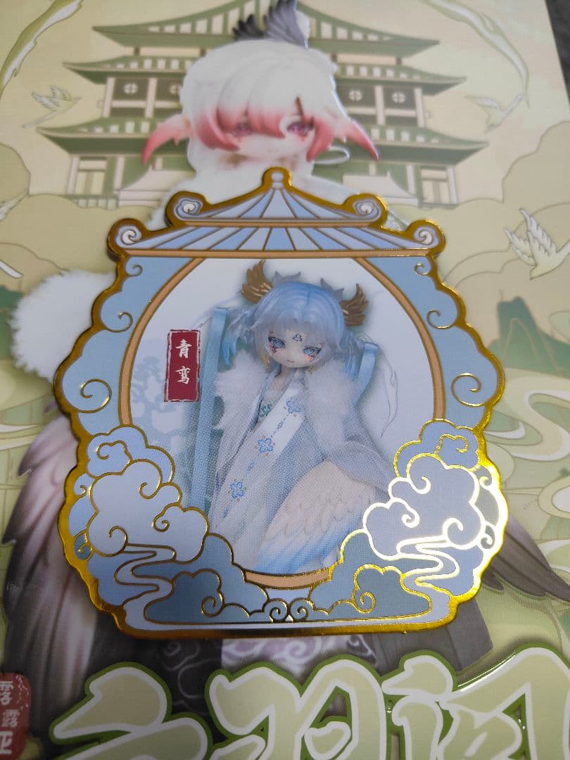 PENNY'S BOX LULUYA ルルア　雲羽閣　シークレット　青鸾