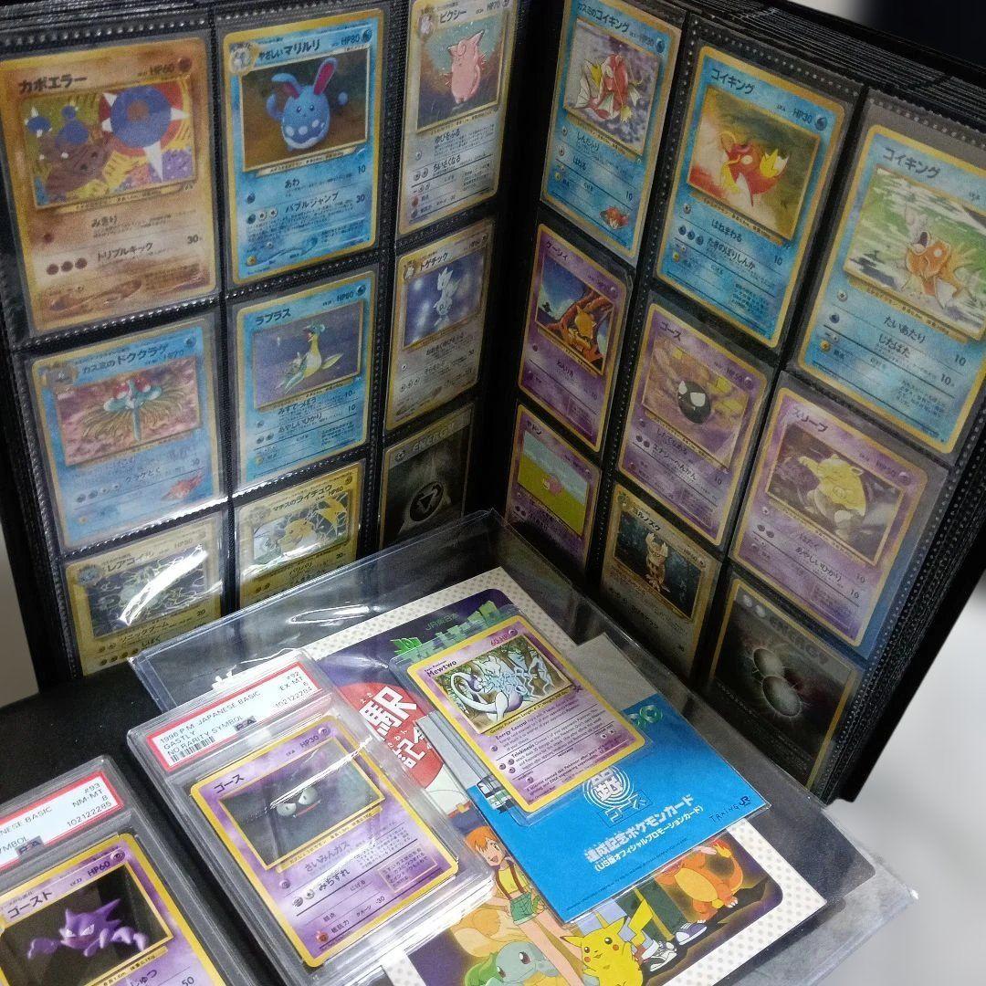 ポケモンカードセット PSAグレード付き