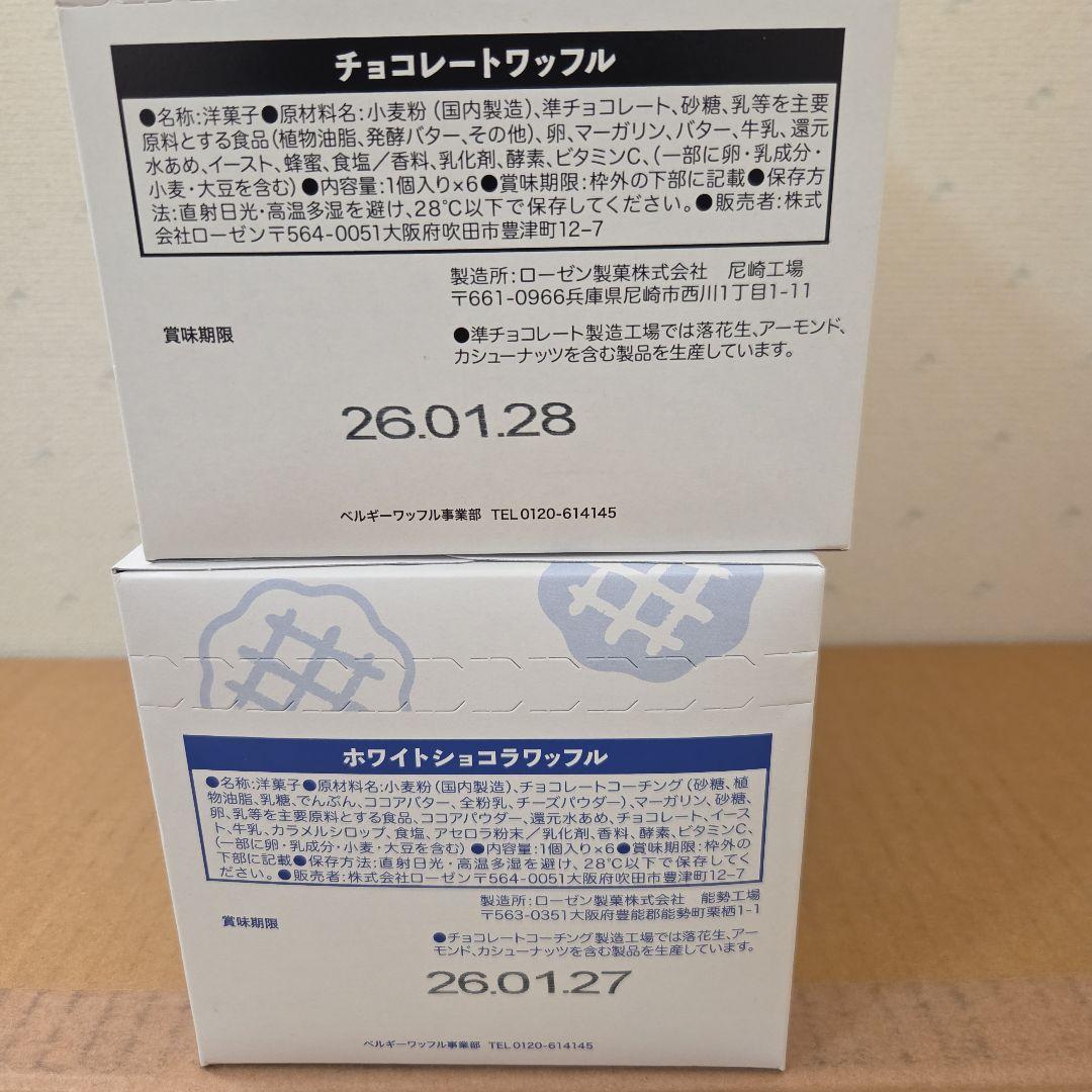 アミューズメント景品　11点セット