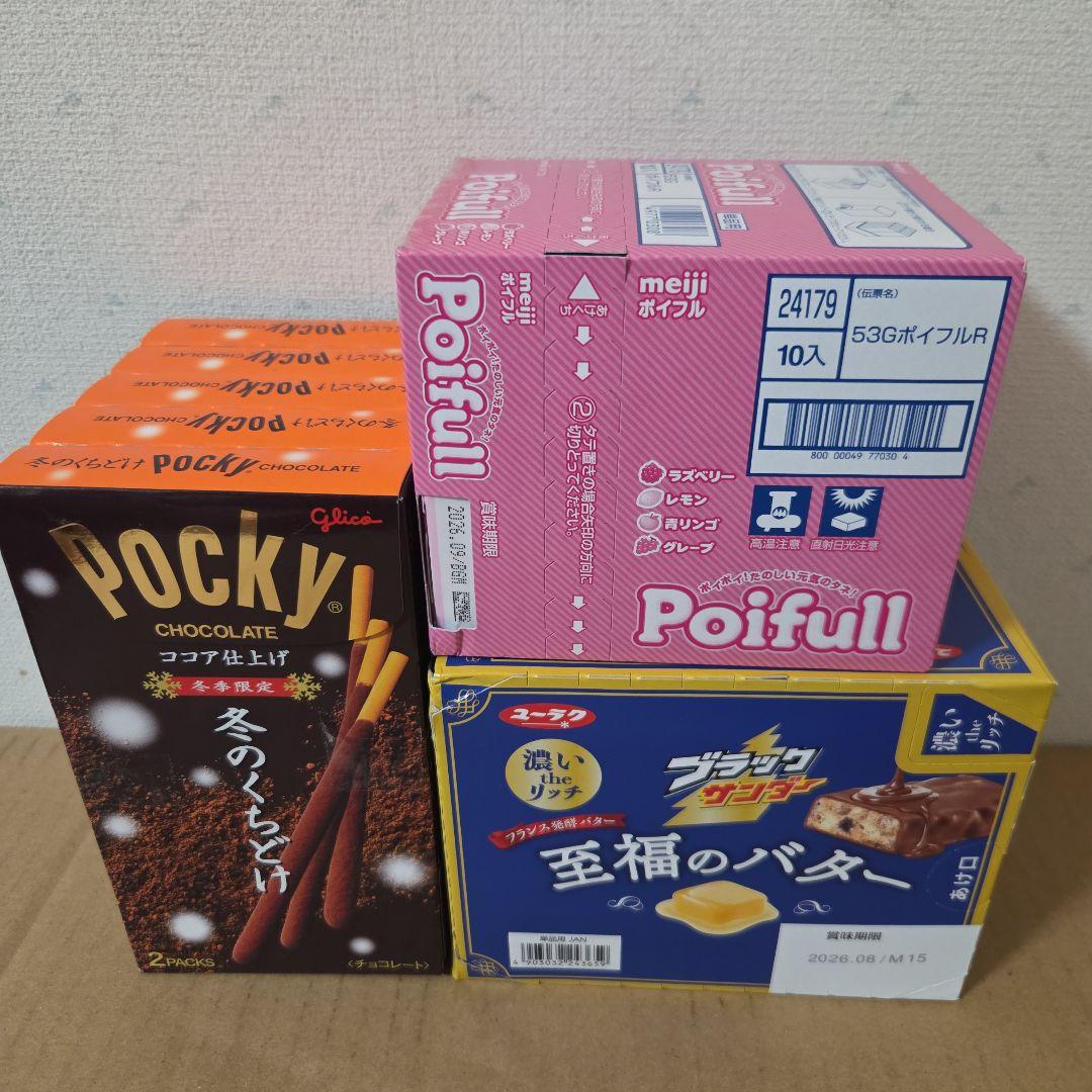 アミューズメント景品　11点セット