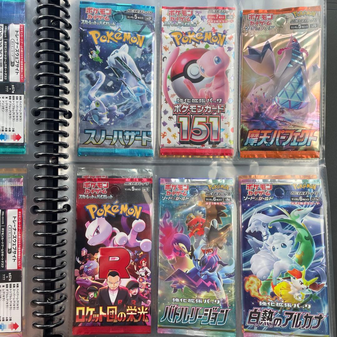 ポケモンカード　未開封絶版パック45種