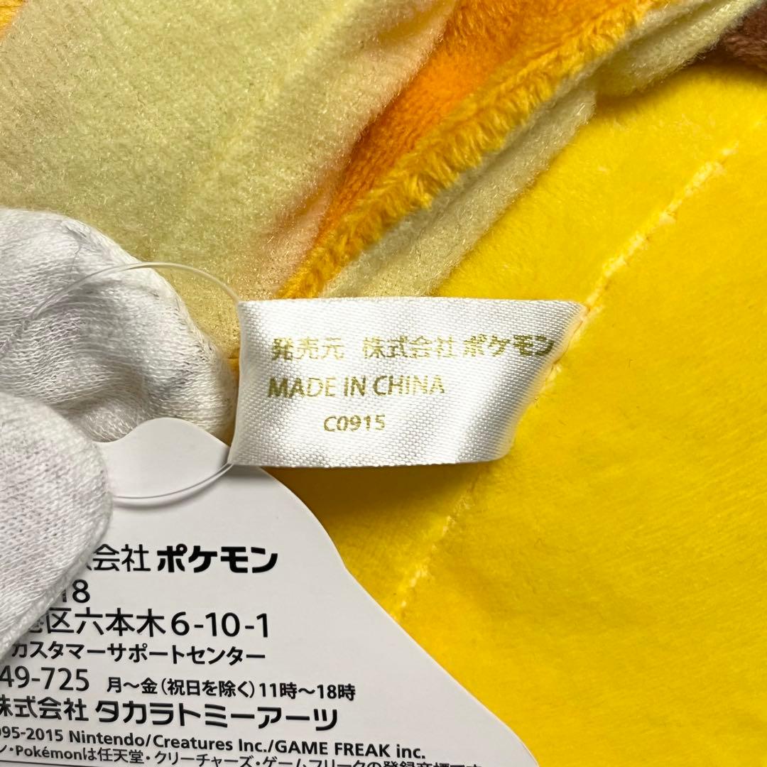 ポケモンセンターメガトウキョーのピカチュウ メガサイズ ぬいぐるみ タグ付き