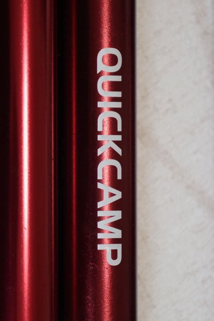 タープポール 4本セット（クイックキャンプ）