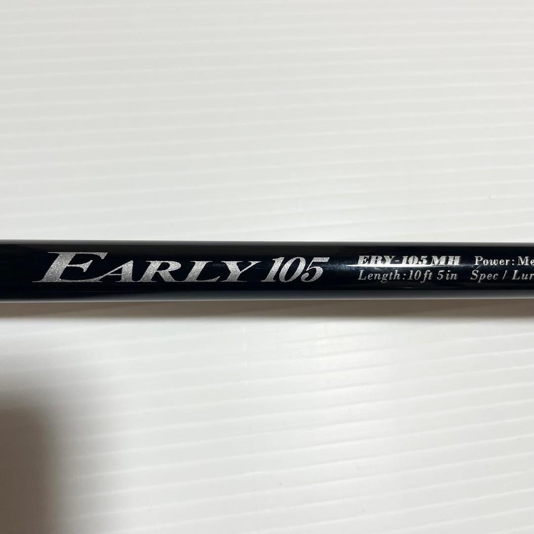 ✨美品✨ヤマガブランクス アーリー 105 ERY-105MH