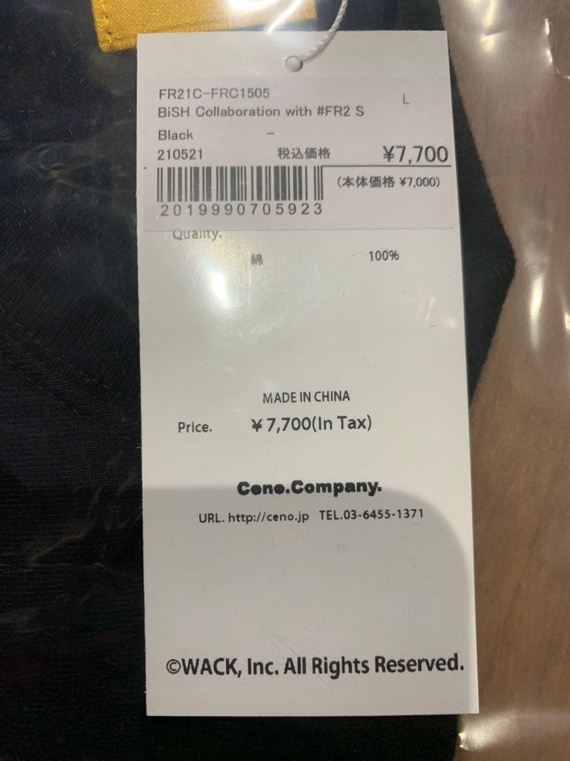 BiSH fr2 コラボ Tシャツ　アイナジエンド