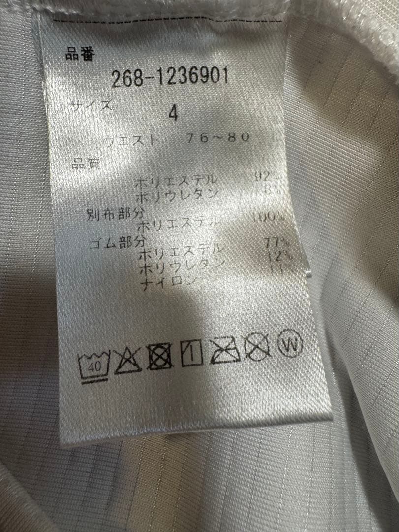 PGG ホワイト フルジップジャケットとパンツ　セットアップ