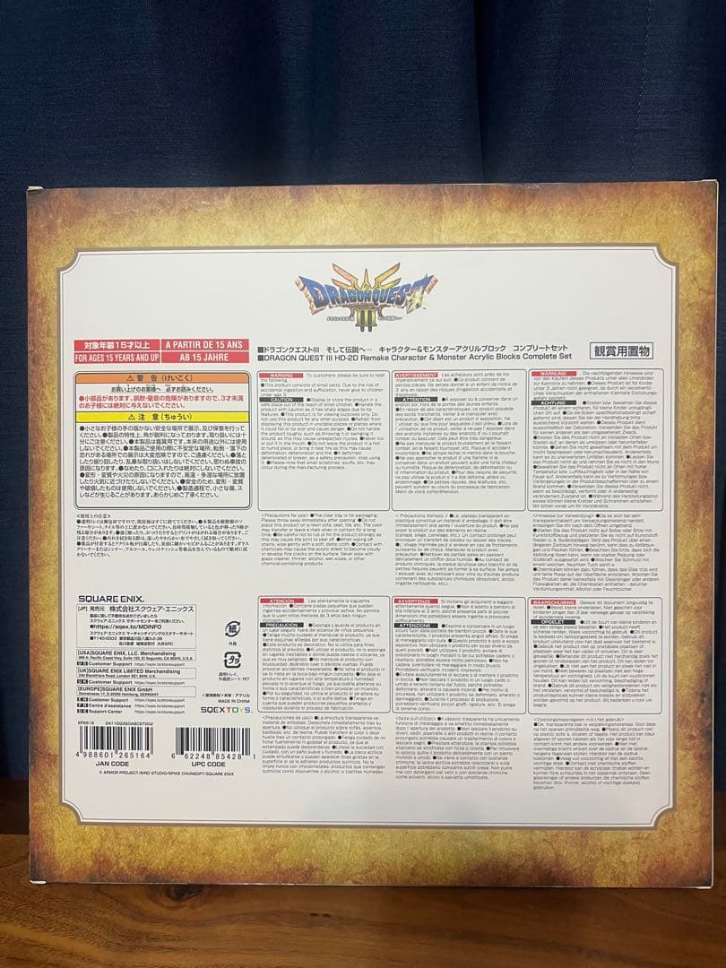 ドラゴンクエスト Ⅰ＆Ⅱ Ⅲ アクリルブロック セット