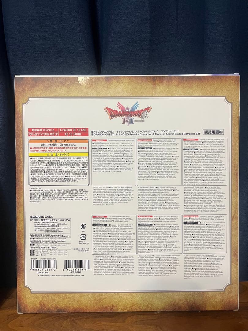 ドラゴンクエスト Ⅰ＆Ⅱ Ⅲ アクリルブロック セット