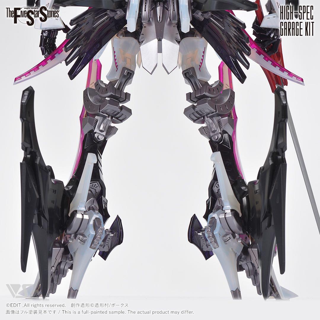 新品 ボークス HSGK 1/72 フルトリム・ブリンガー フォクスライヒバイテ