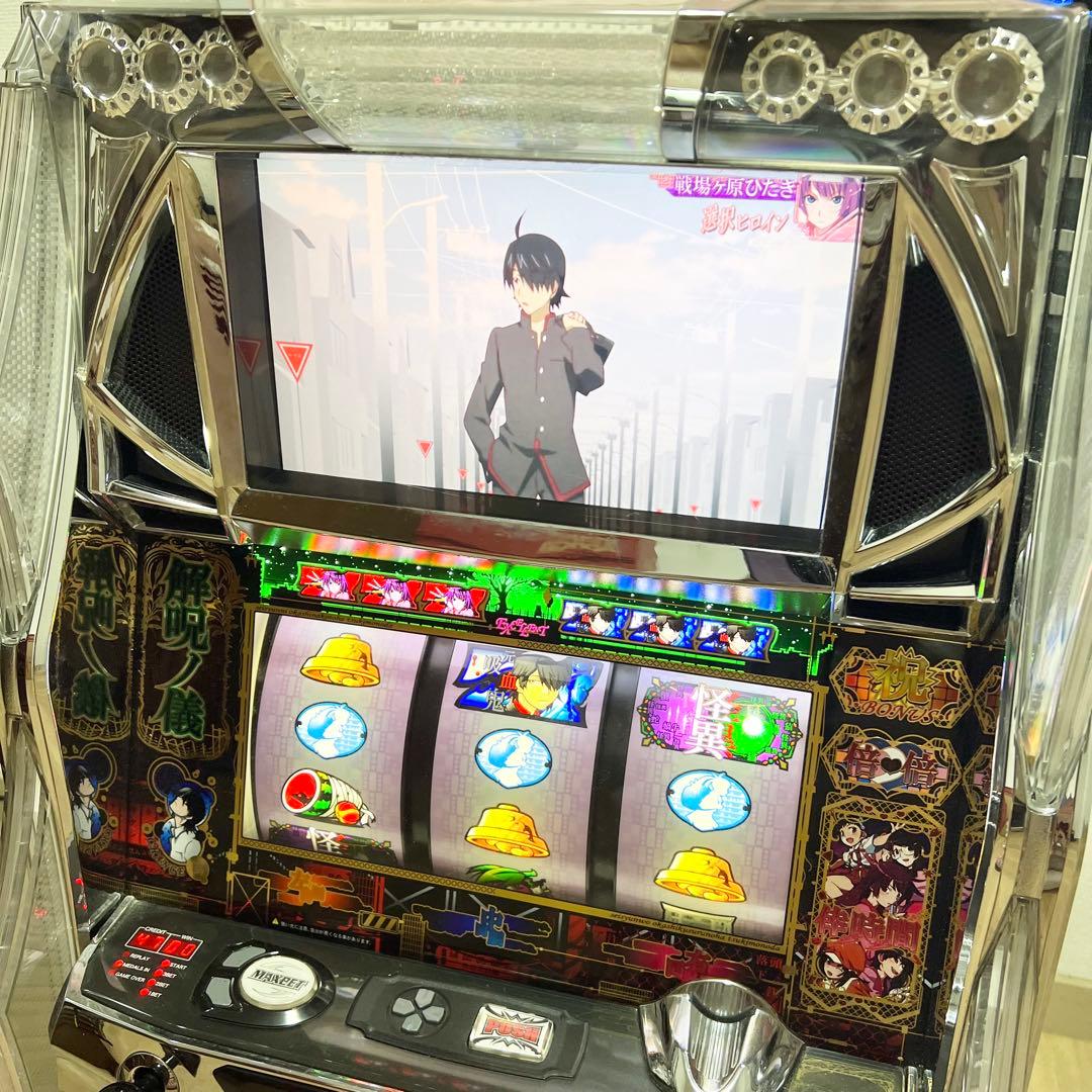 【引き取り限定】　パチスロ　化物語　実機