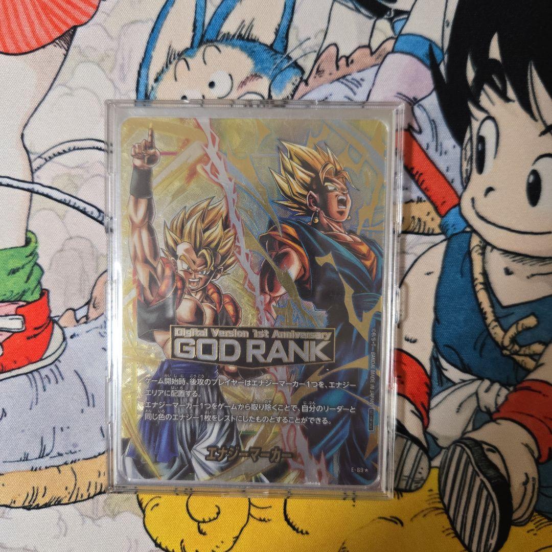 ドラゴンボールフュージョンワールド　GODランクエナジーマーカー