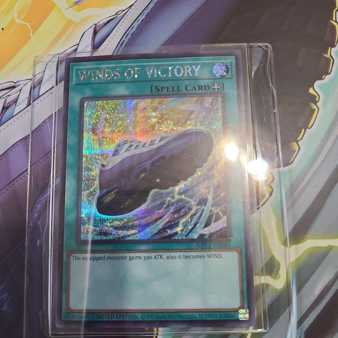 【本日限定値下げ】遊戯王 WINDS OF VICTORY カード エアマッスル