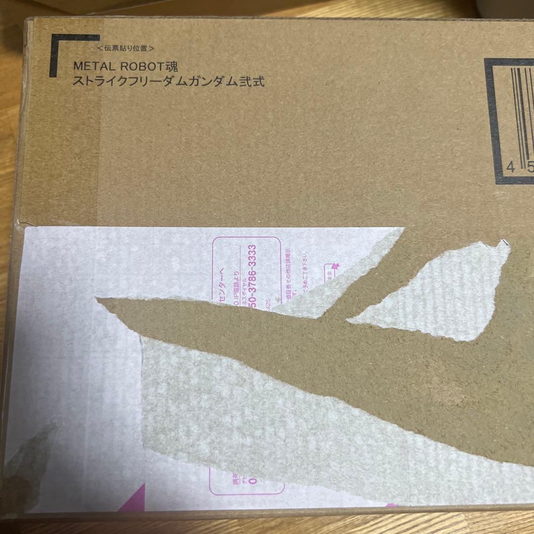 L ROBOT魂 ガンダムSEED FREEDOMシリーズ