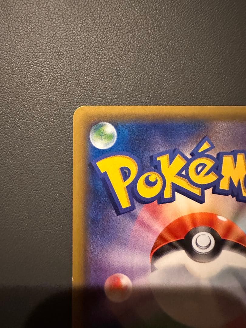 ピカチュウ：バトルフェスタ2015 PROMO XYシリーズプロモーションカード