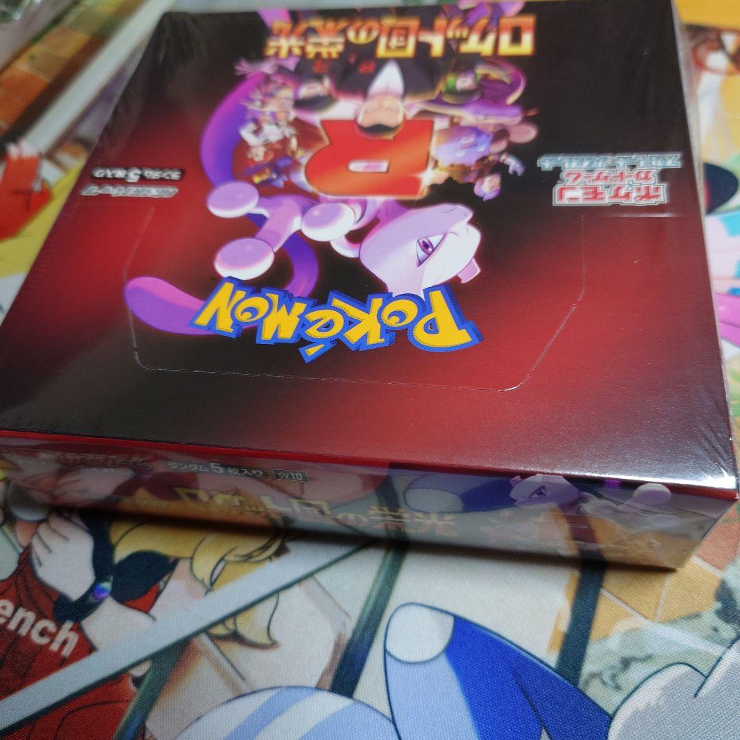 ポケモンカードゲーム ロケット団の栄光 1box シュリンク付き
