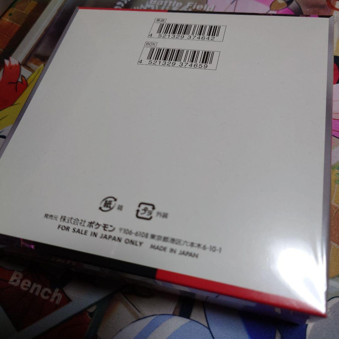 ポケモンカードゲーム ロケット団の栄光 1box シュリンク付き