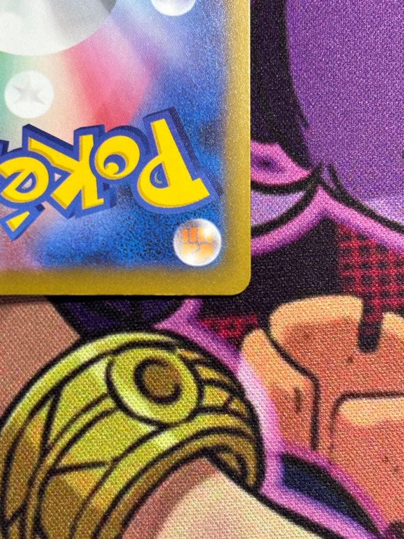 ポケモンカード　メガリザードンX ex ma 中国語箔押しエラー