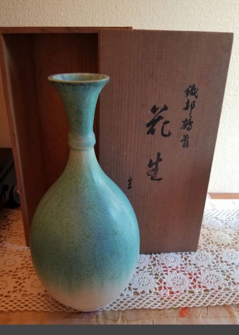 花器 花生 陶磁器　織部鶴首　花生　橘きち青緑色 陶器 花瓶 木箱付き