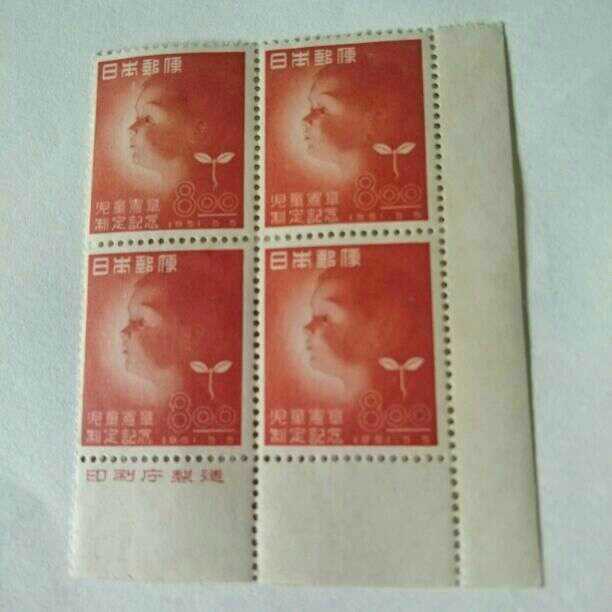 レア！児童憲章制定記念  銘版ついてます！