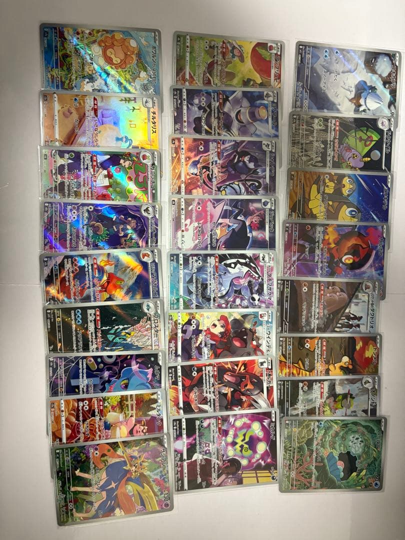 ar chr まとめ売り　約100枚