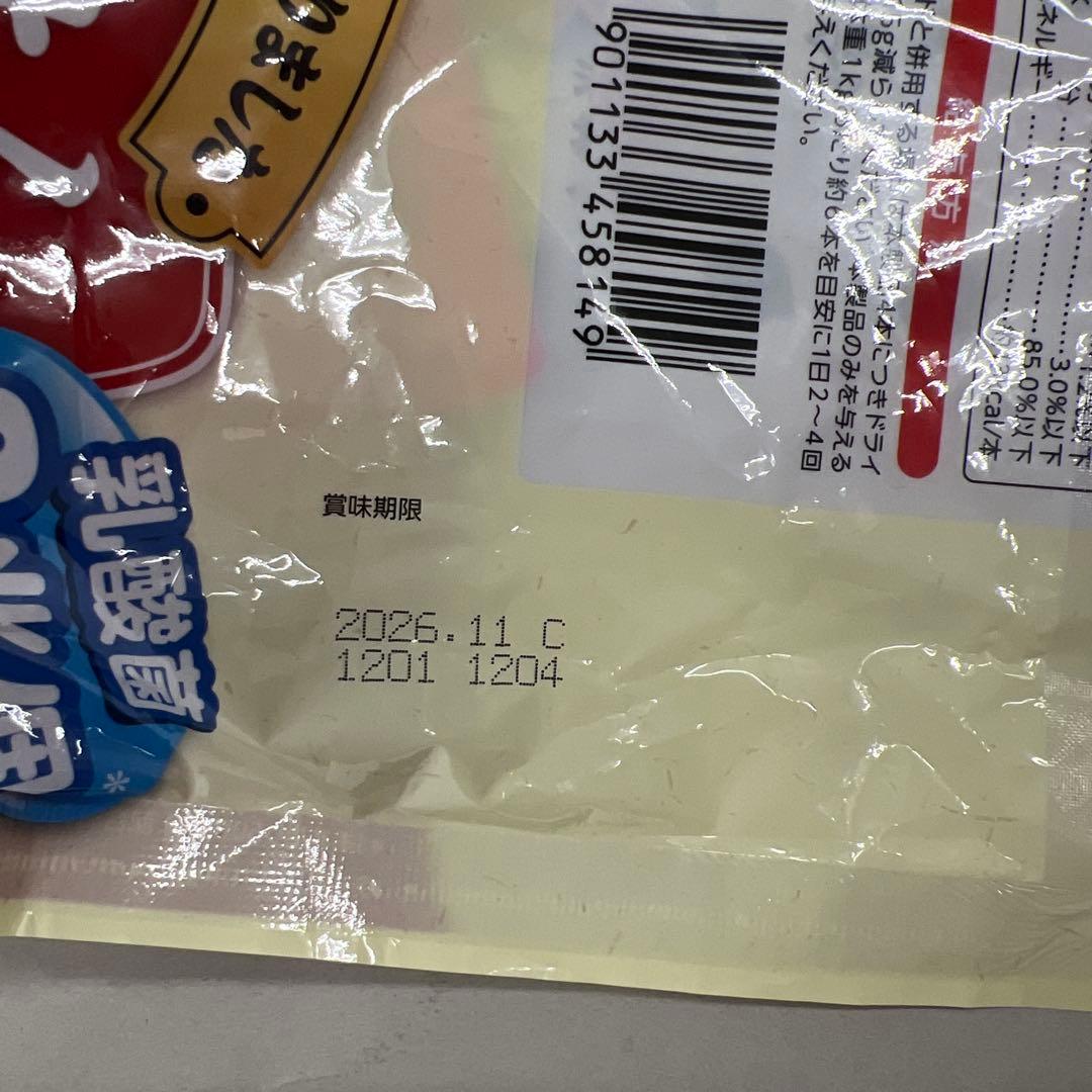 チャオ (CIAO) ちゅ~るごはん まぐろバラエティ 8袋（320本）