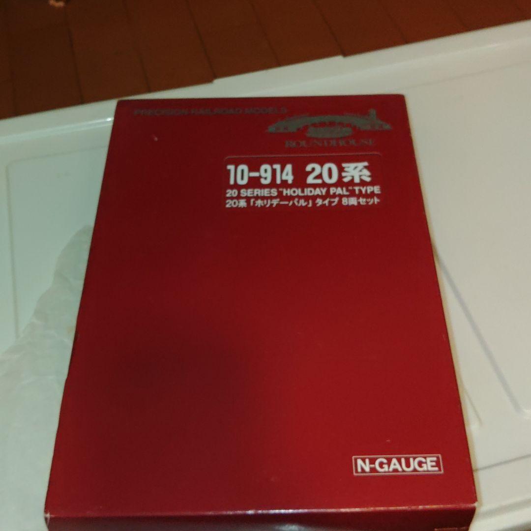 ホリデーパル　カトー　ラウンドハウス