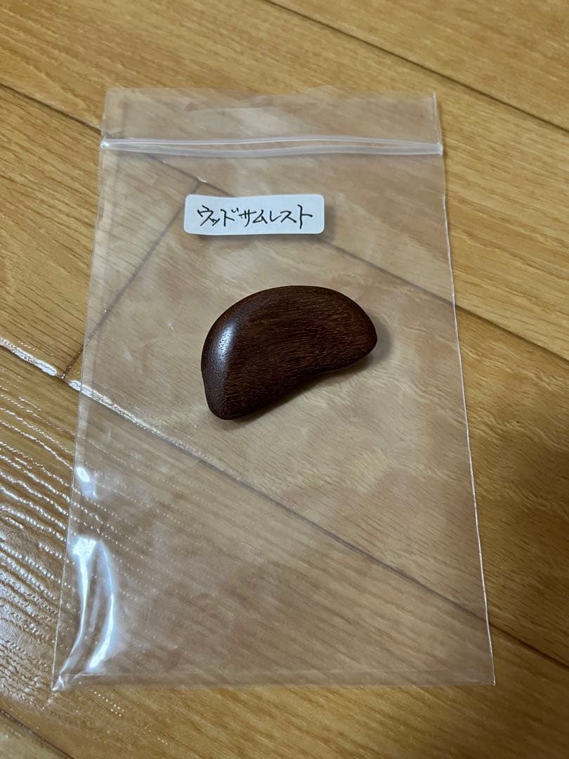 フジ釣具 シマノ ウッドノブ.ウッドサムレスト アンタレスAR用