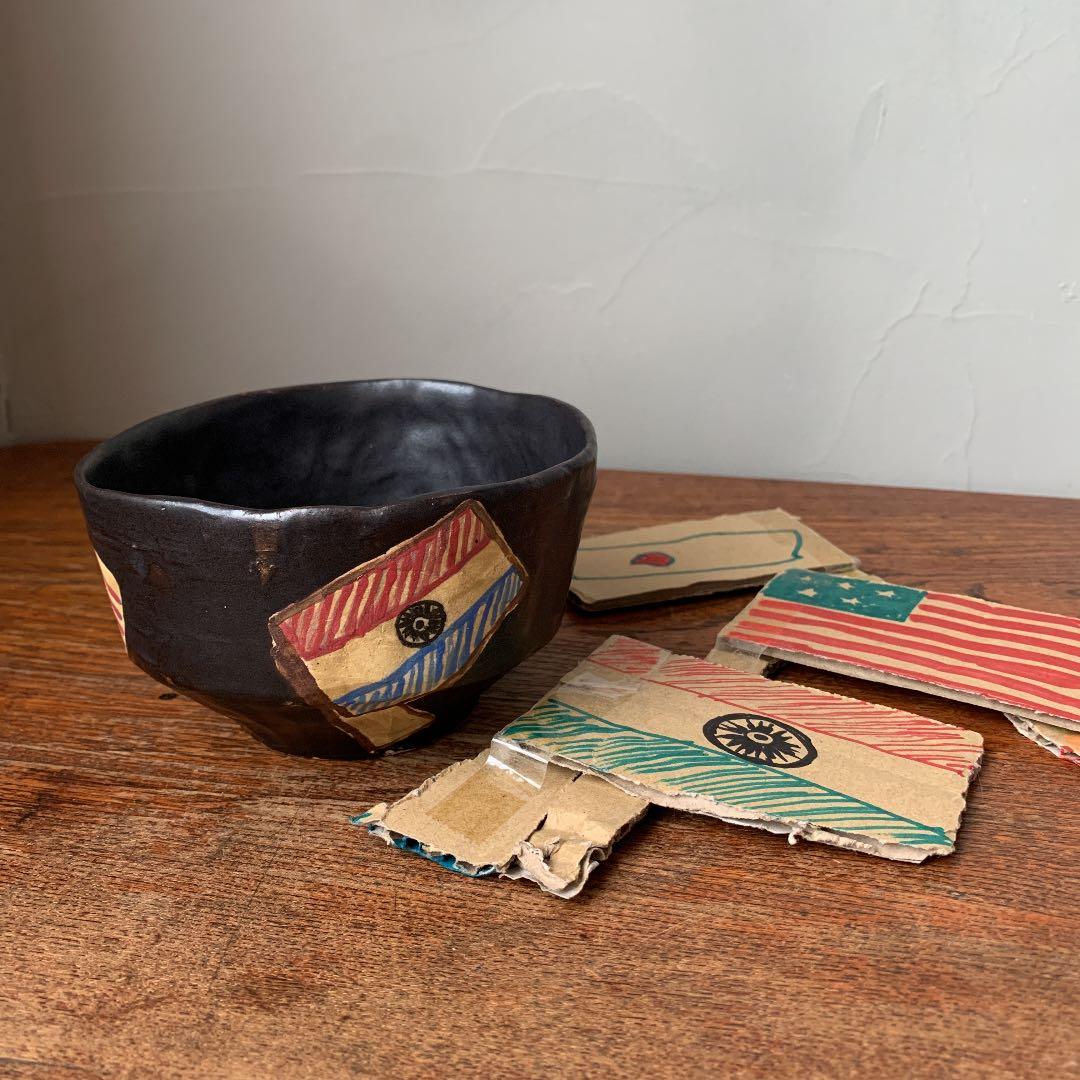 私の作った　国旗の茶碗　黒　日本　アメリカ　インド　抹茶茶碗　陶芸