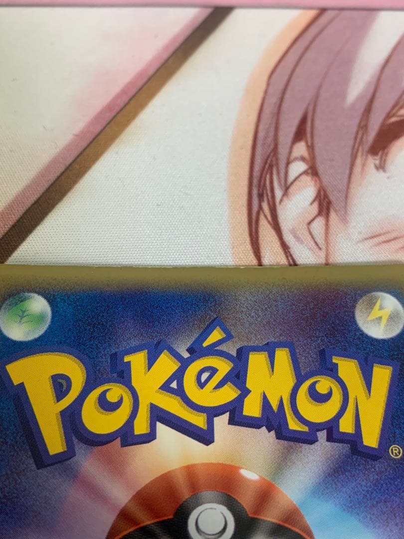 ポケモンカード ルギアex ぎんのかがやき 090/106 金の空、銀の海