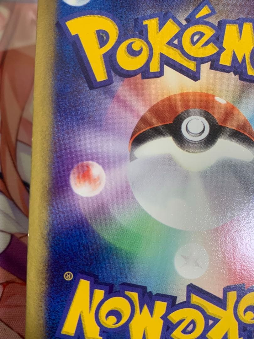 ポケモンカード ルギアex ぎんのかがやき 090/106 金の空、銀の海