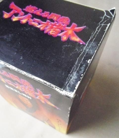 訳有 燃える闘魂 アントニオ猪木 目覚まし時計/カレンダー温度アラーム タイマー