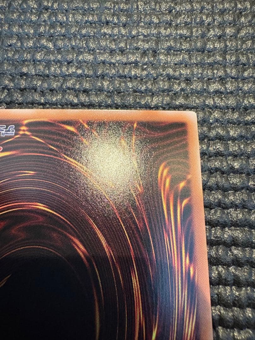 魔術師の弟子ブラックマジシャンガール 25th