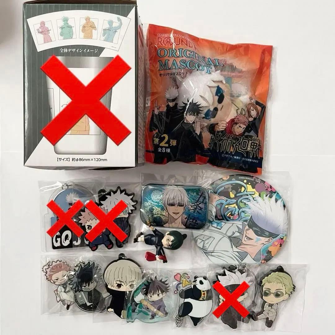 呪術廻戦 グッズ 70点セット