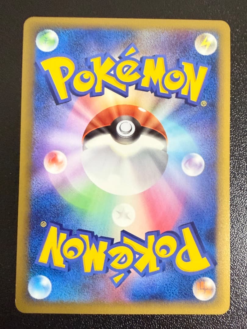 ブリザード　基本　超　ちょう　エネルギー　015/L-P　PROMO　レジェンド