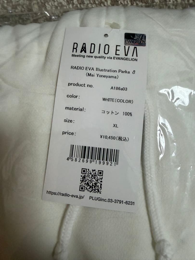 エヴァンゲリオン パーカー白XL、Tシャツ白・黒XL 3着まとめセット EVA