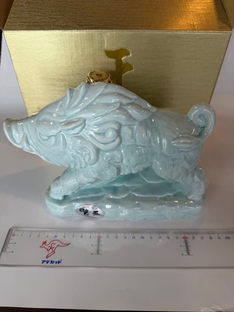 【未開栓・美品】2006年 琉球泡盛 咲元酒造 亥ボトル 720ml 古酒