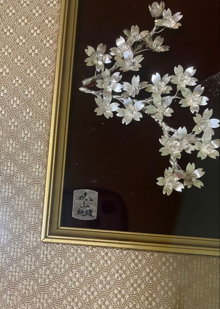 【貴金属画　純銀製】嘉山造　「桜富士」