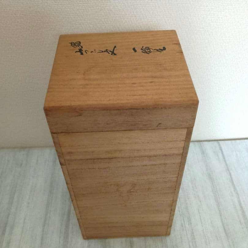 ◯●十四代 酒井田柿右衛門●◯花文 花瓶◆共箱付