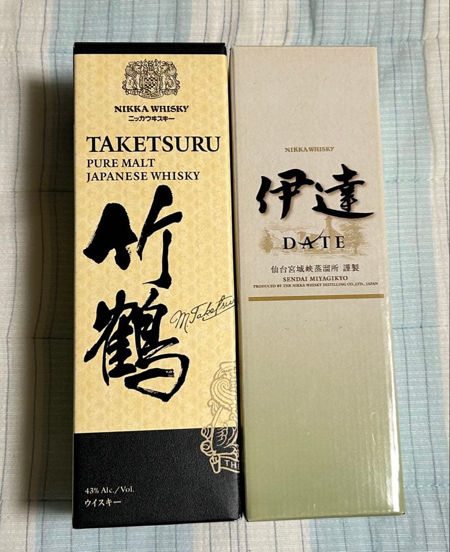 ニッカ 竹鶴 伊達 2本セットです^ ^