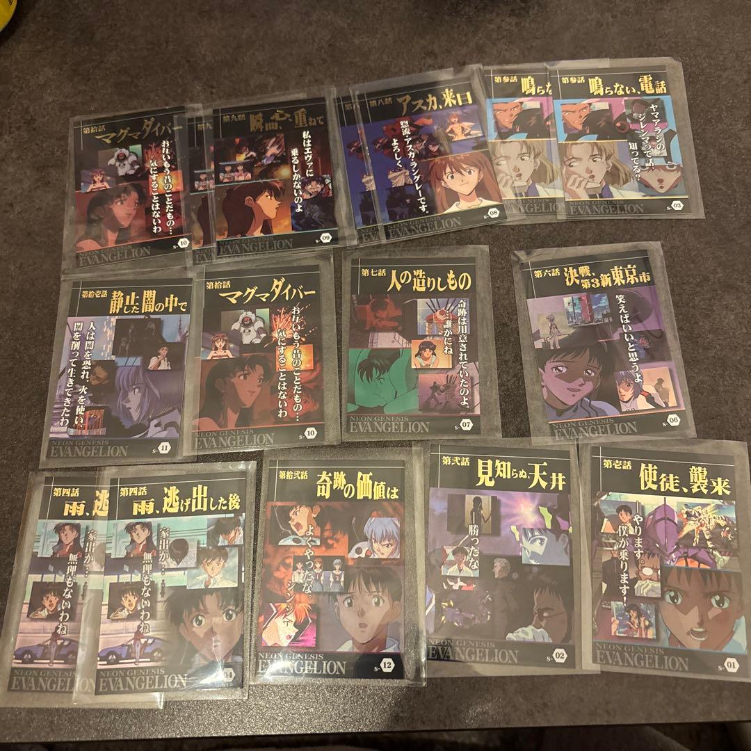 エヴァ　ウエハースカード　まとめ売り