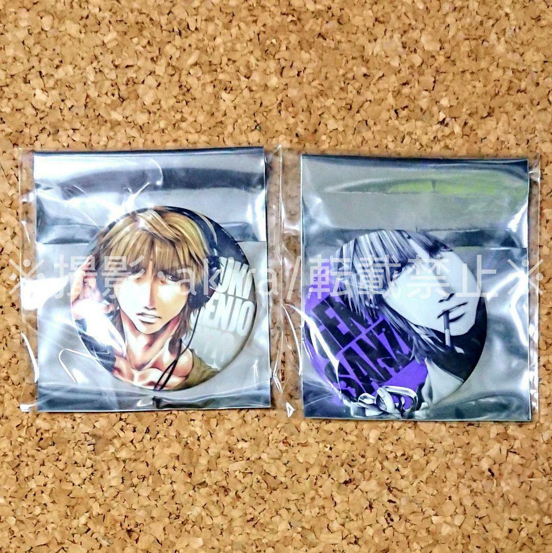 最遊記 三蔵 最遊記朗読劇 AGF限定 缶バッチ 2点セット 新品未使用 美品