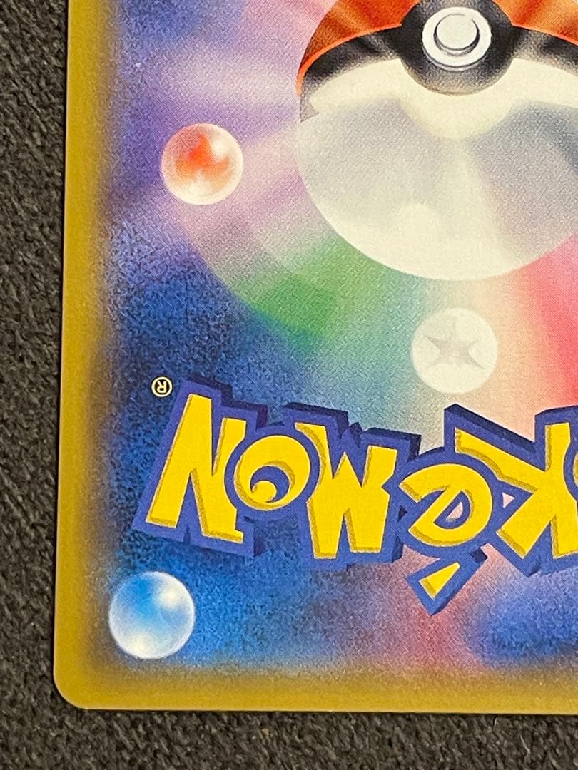 超タイムセール ルチアSR SM7 裂空のカリスマ SR