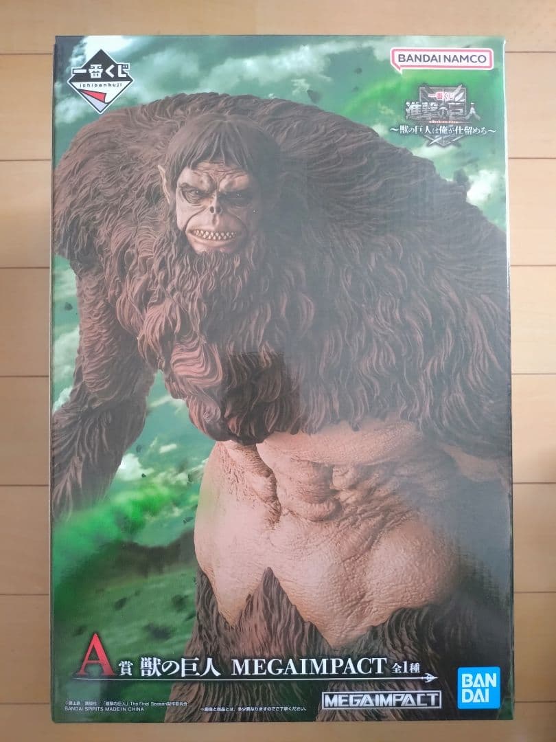 一番くじ 進撃の巨人 〜獣の巨人は俺が仕留める〜 セット