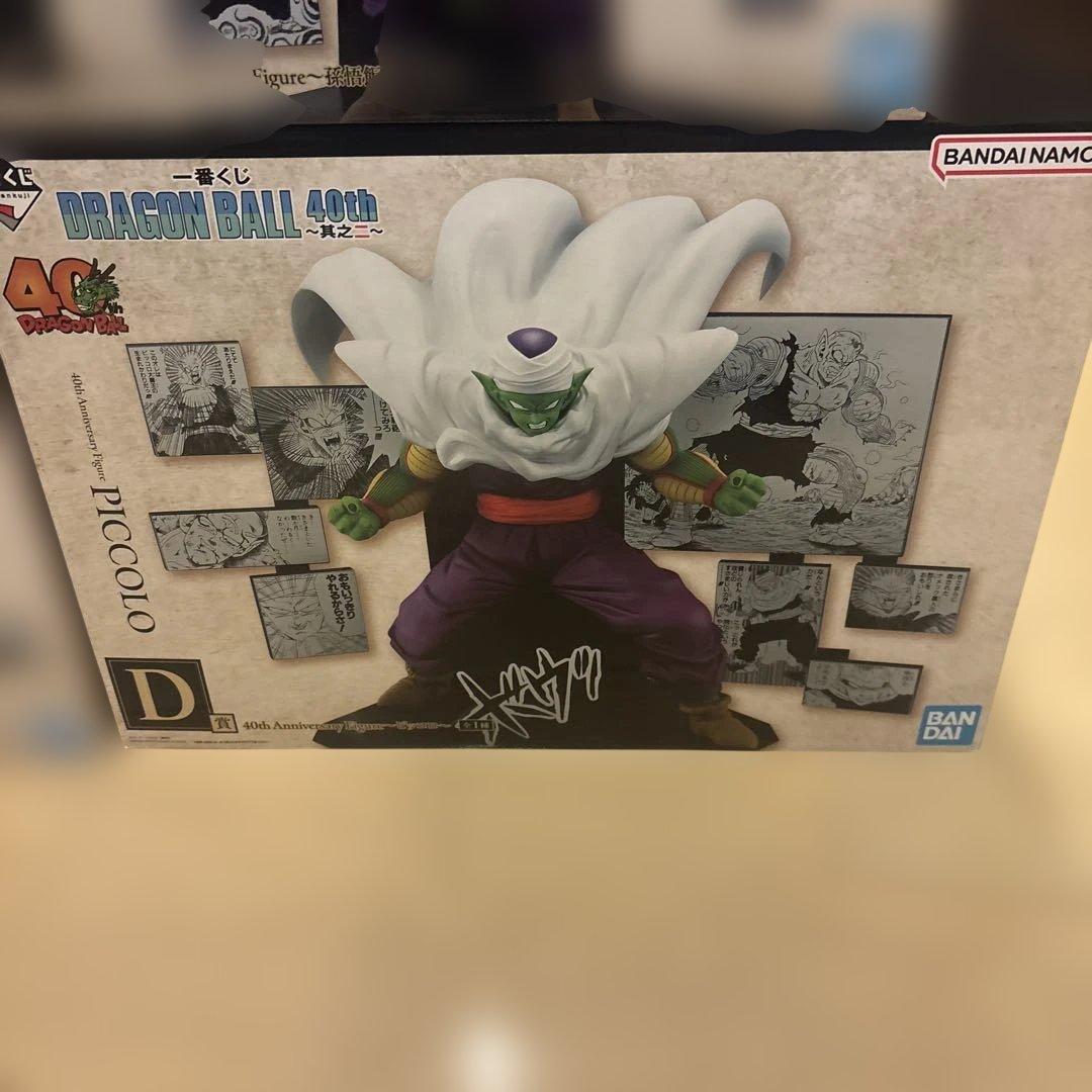 一番くじドラゴンボール40thフィギュアコンプリートセット
