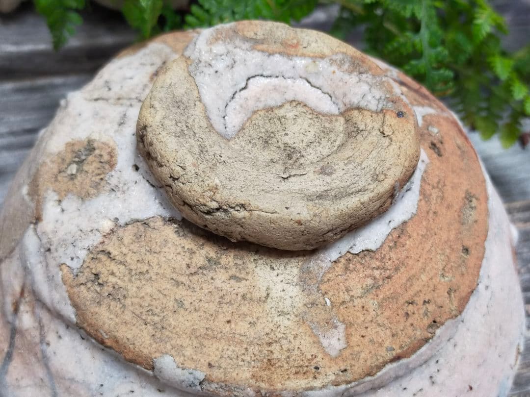 ♥とても古い　志野　茶碗　在銘【斗】　桐箱付き　古玩　骨董品　豊蔵　銘碗