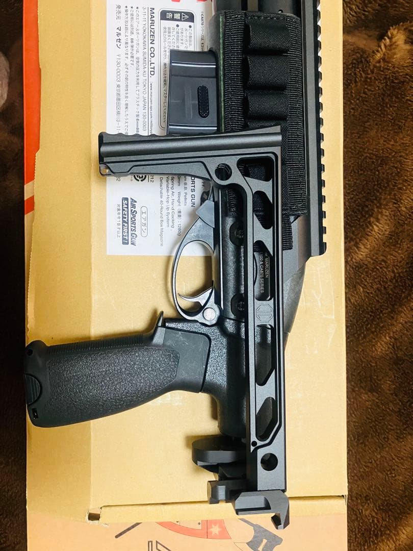 マルゼン　CA870 ブルドック　エアガン　エアコキ　ショットガン　m870