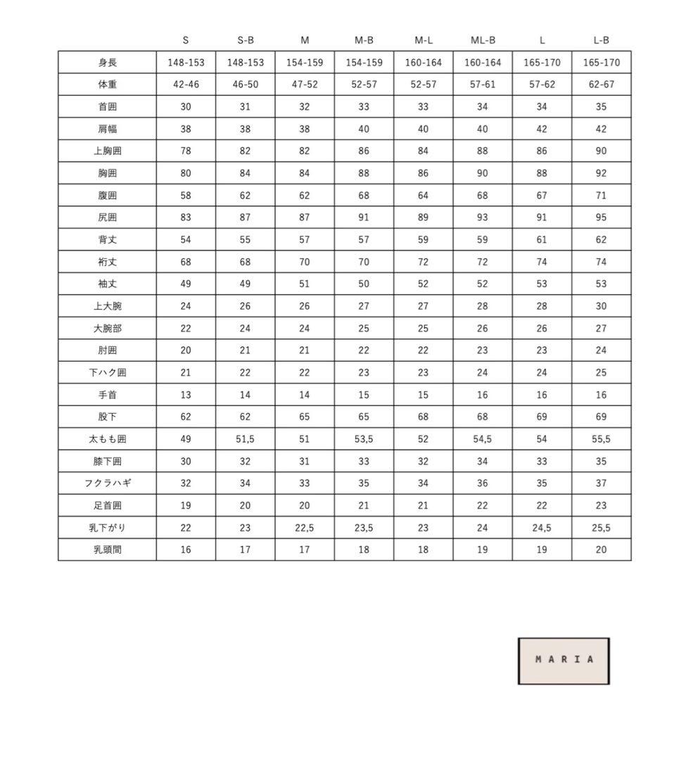 レディースウェットスーツMARIA wetsuit