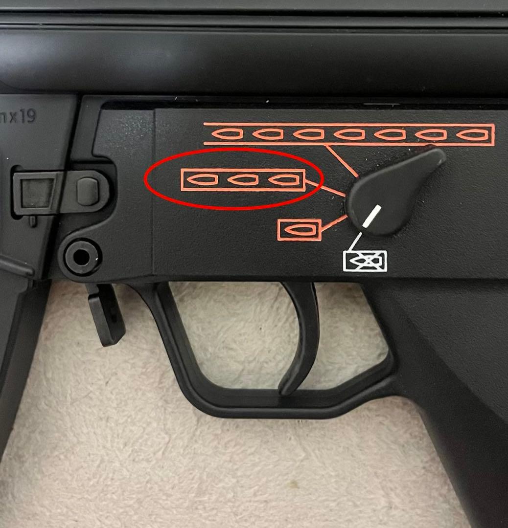 東京マルイ製スタンダード電動ガン H&K MP5J