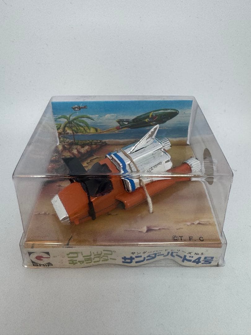 永大　エーダイ　グリップキャラクター　サンダーバード4号　即日発送