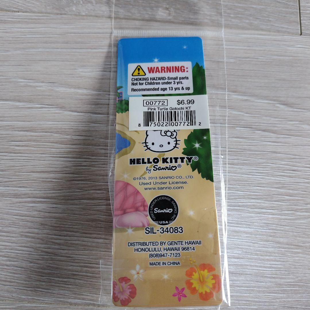 ご当地 キティ ハワイ Hawaii 限定 亀 ホヌ